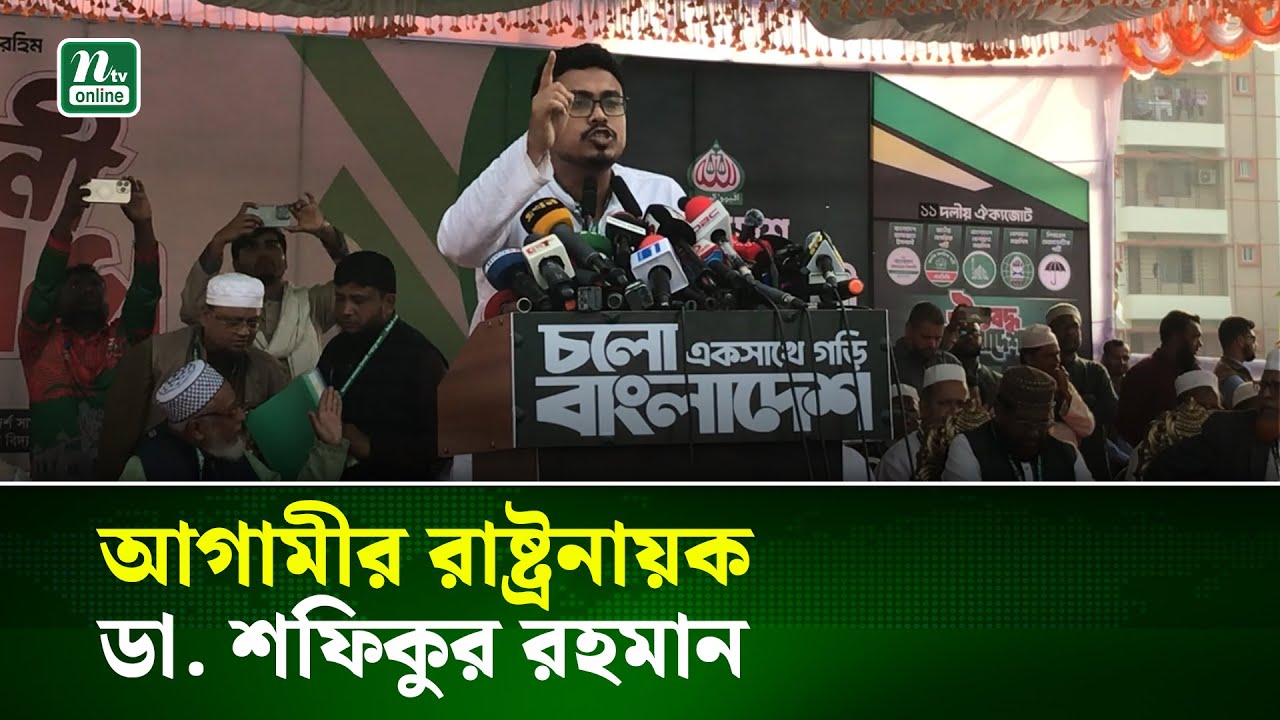 চার মাসেই ডাকসুতে দেখিয়েছি, কথা ও কাজের মিল কীভাবে রাখতে হয় | Sadik Kayem | NTV News