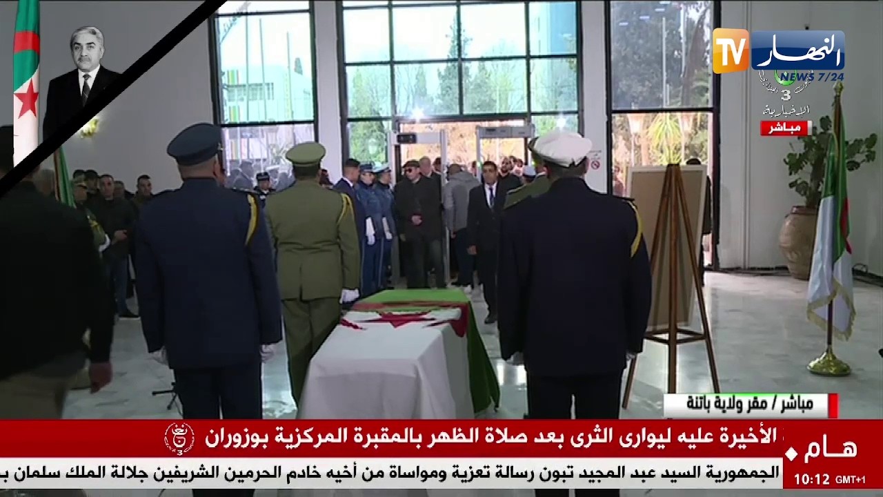 مقر ولاية باتنة..إلقاء النظرة الأخيرة على الرئيس الراحل  زروال من قبل المواطنين