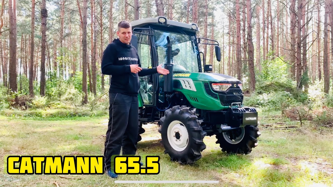 Минитрактор CATMANN XD 65.5 LEXON
