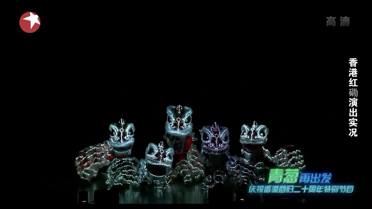 Hong Kong LED Lion Dance Show - LEDance Production