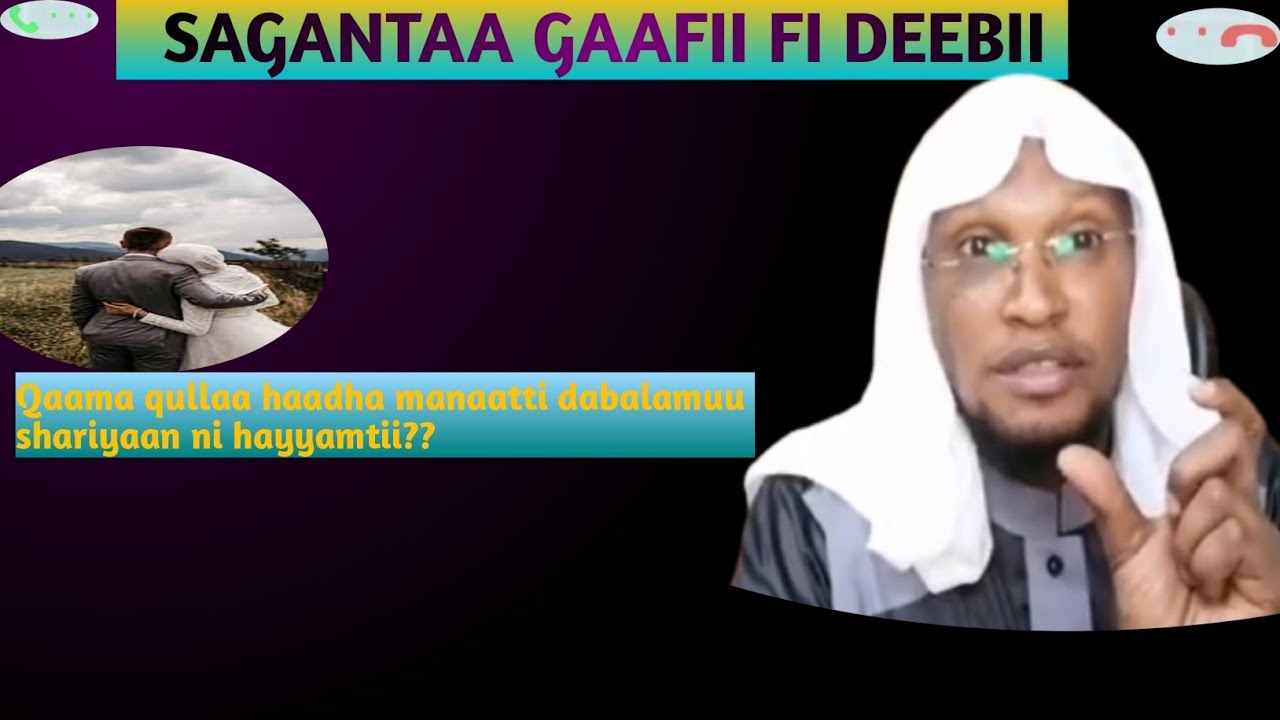 haadha manaa wajjiin yeroo Raftu qullaa waliin Rafuun Shariyatti?