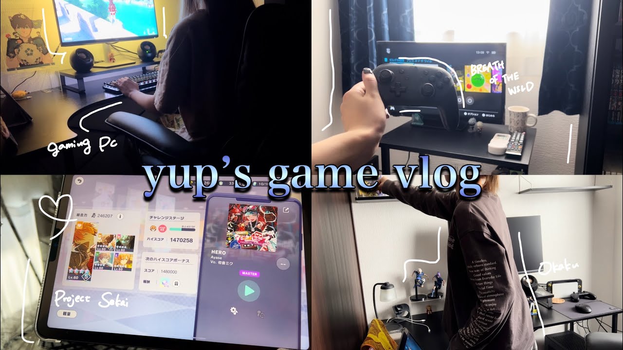 [vlog] ゲーミングPCを買いました | プロセカ3周年 | ゲームで忙しい休日