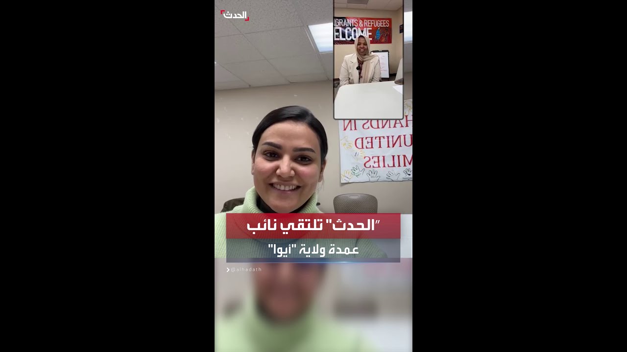 الحدث تحاور نائب عمدة ولاية 