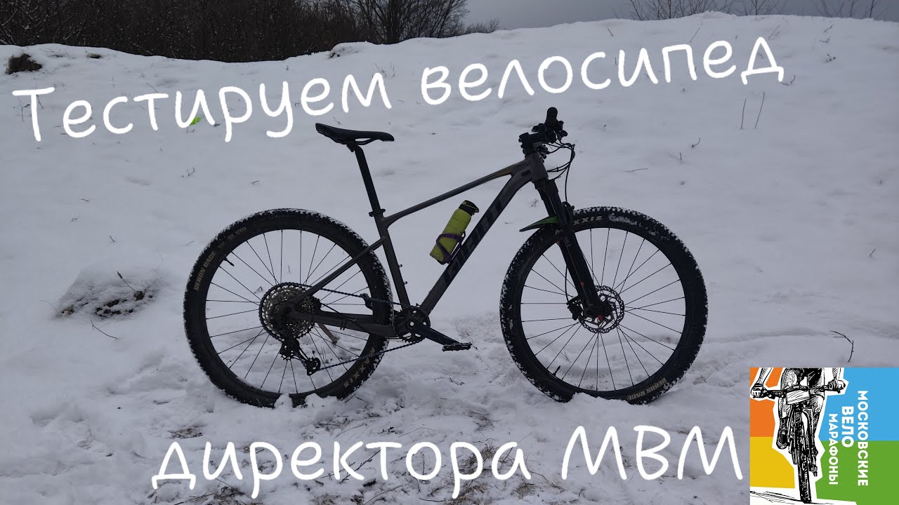 Первые впечатления от Giant xtc slr 1