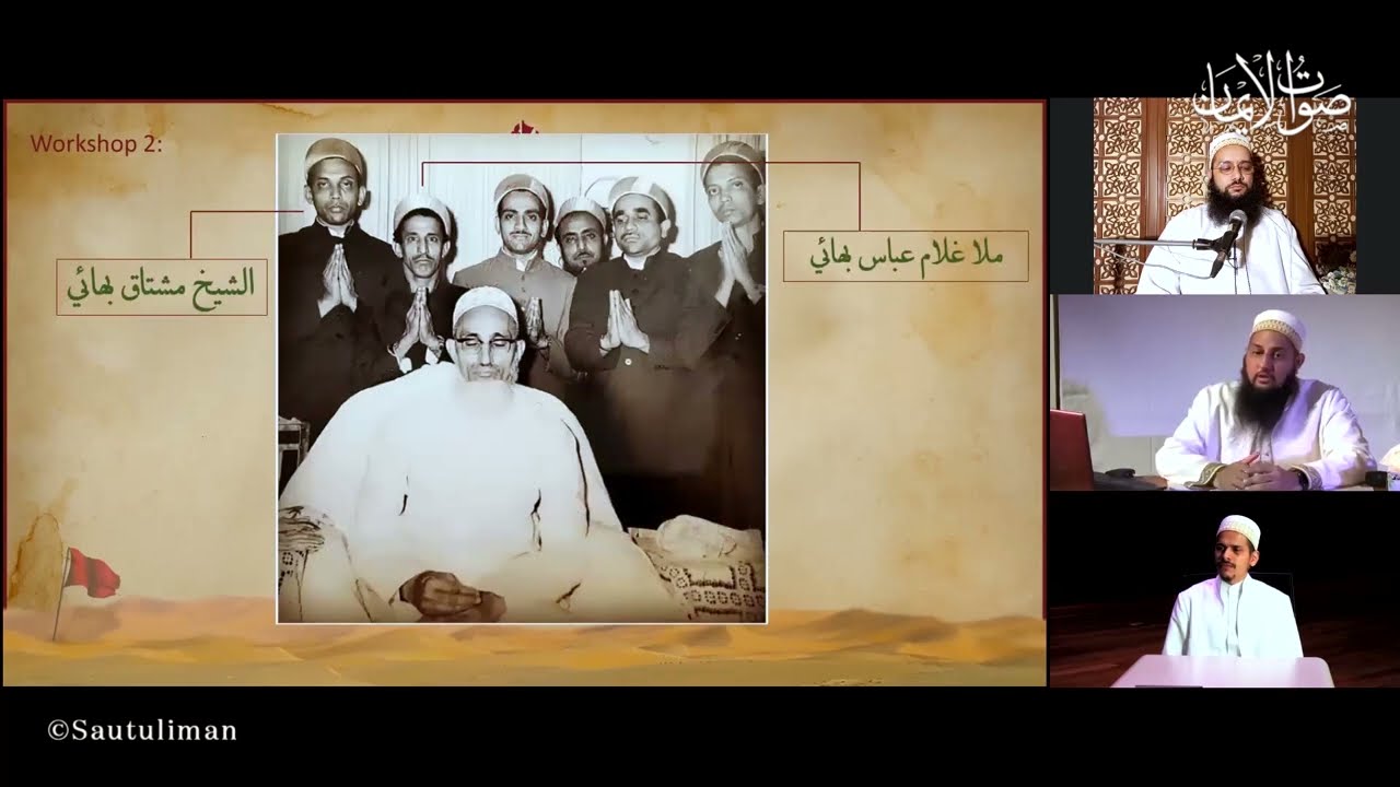 “What can we learn from Mulla Ghulam Abbas Murgha?”