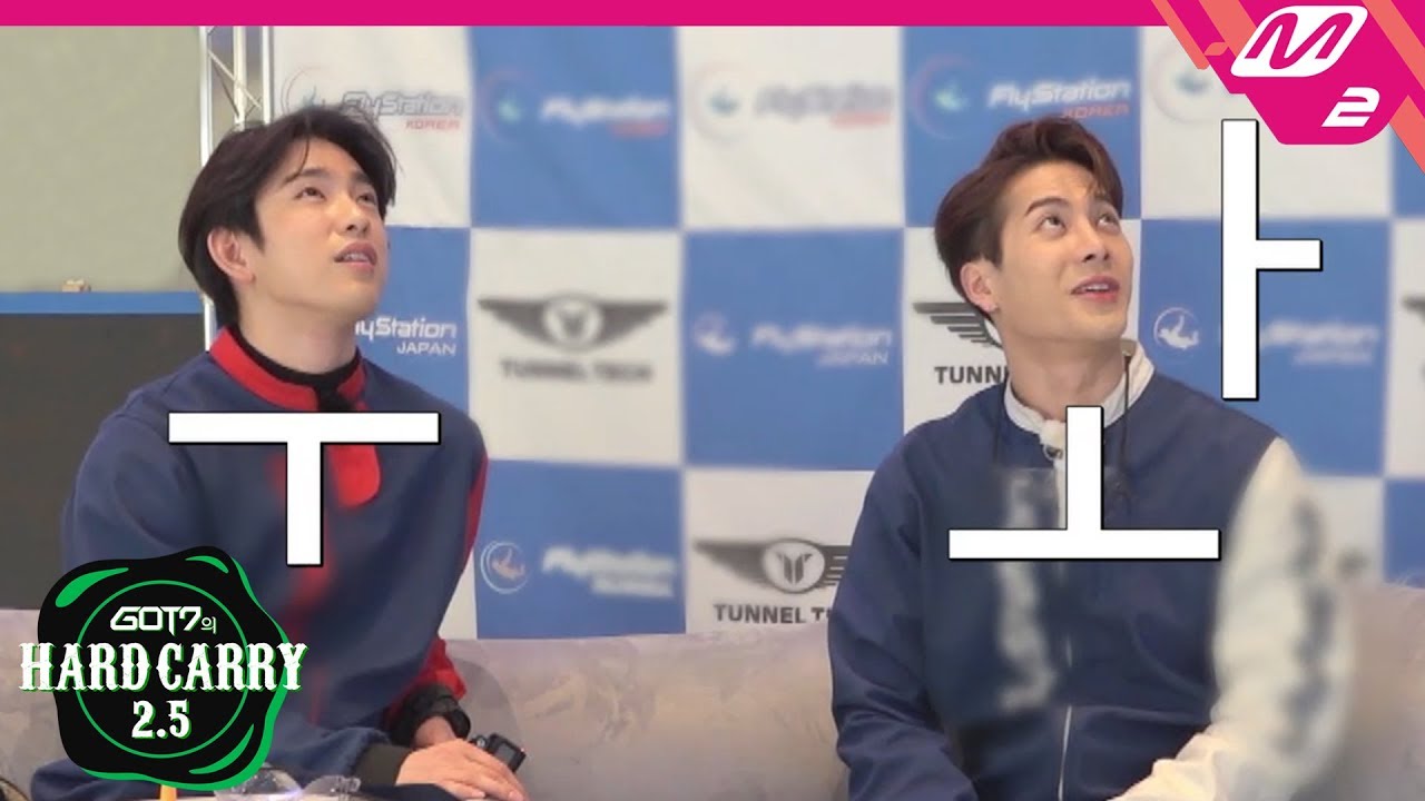 [GOT7의 하드캐리2.5] 하늘을 달리는 💚대상가수💚 갓세븐 | Ep.3