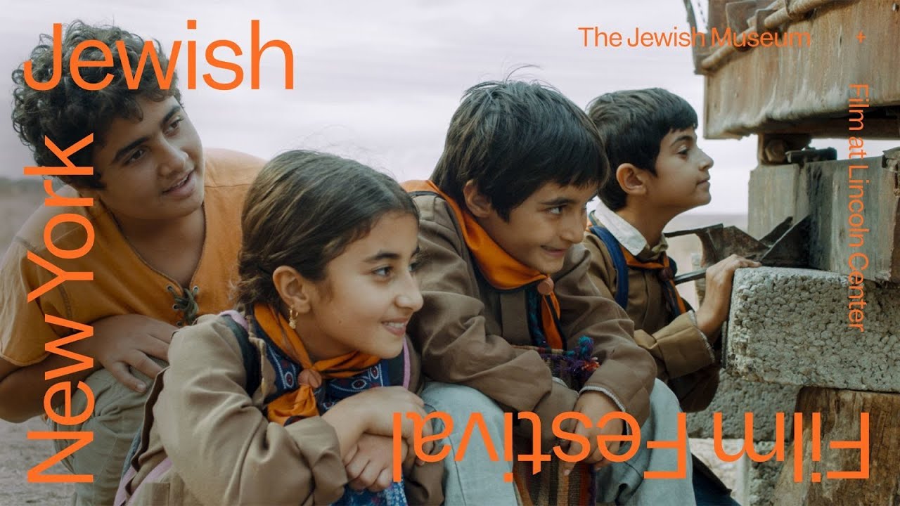 New York Jewish Film Festival 2022 | Trailer | Jan. 12-25