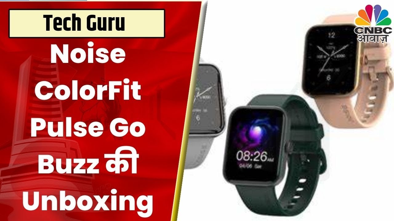 Noise ColorFit Pulse Go Buzz की Review  | Asus का ROG Phone 6 Pro कितना पैसा वसूल है? | Tech Reviews
