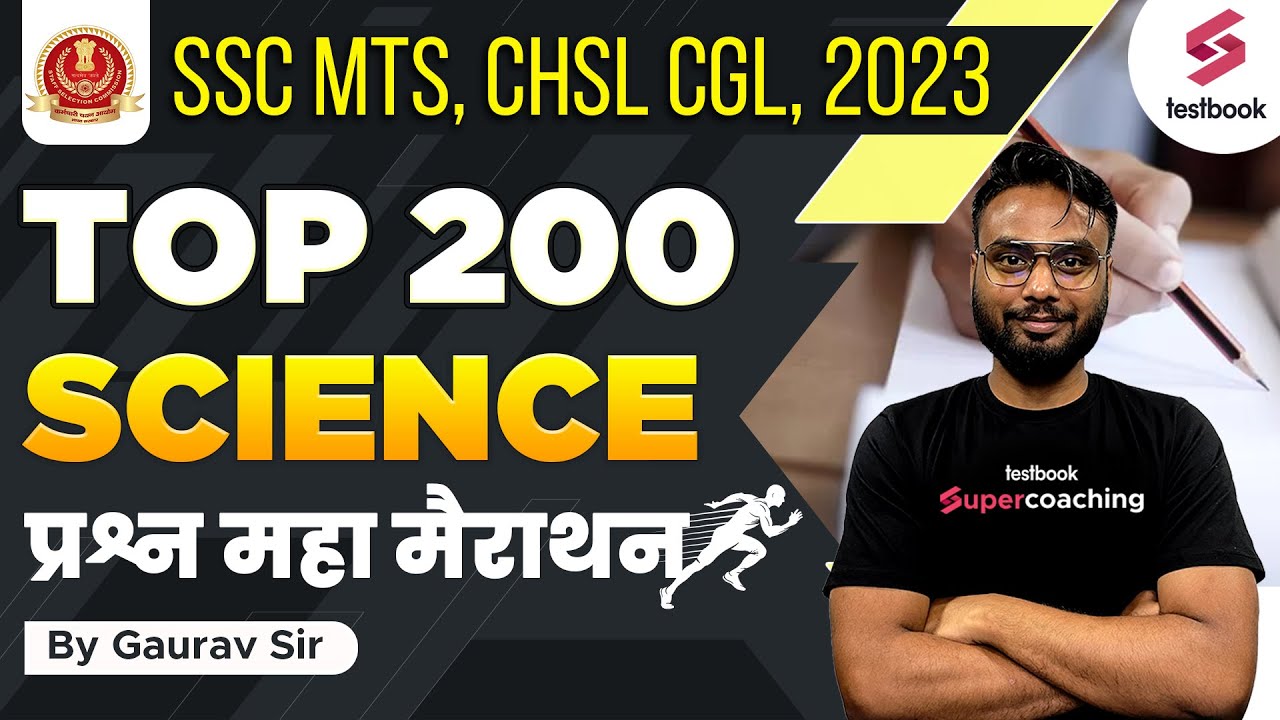 SSC MTS Science Marathon 2023 | SSC MTS GK GS | Top 200 Science MCQs For SSC MTS 2023 | Gaurav Sir