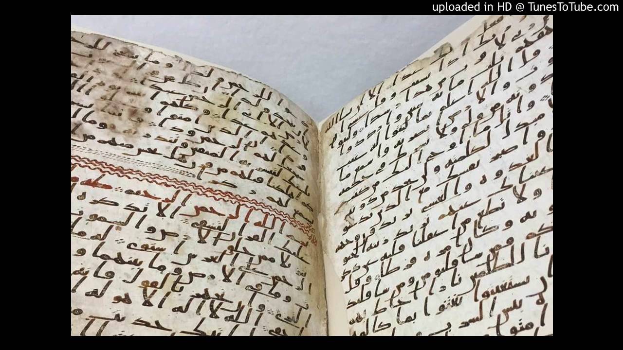 36 COMPLETE SURATUL YASSSIN  HADI CAMARA