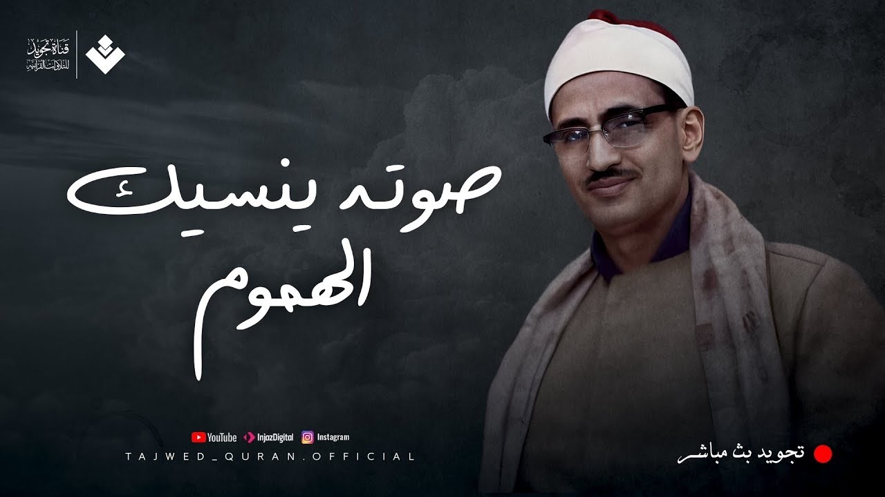 ابدأ يومك بالقرآن 🌙 | رمضان 1447هـ