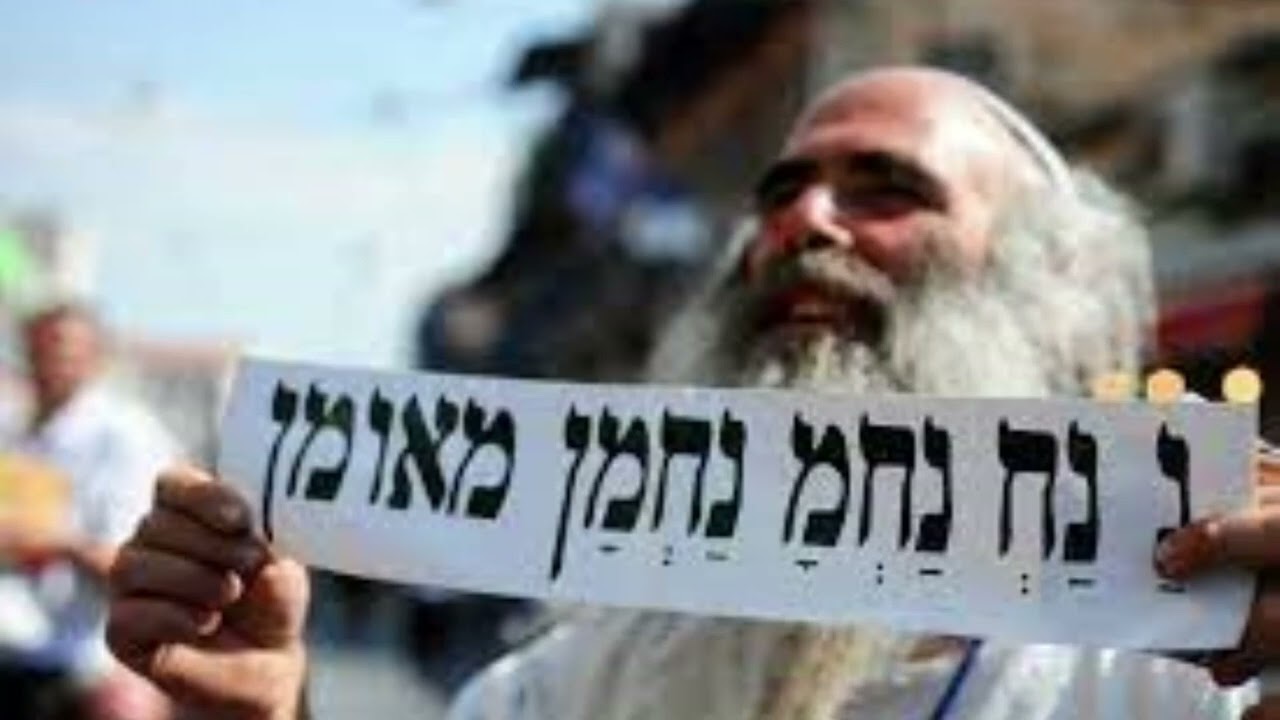 Shlomo Carlebach Asking Dov Shurin To Sing His Na Nach Nachman Song 1985