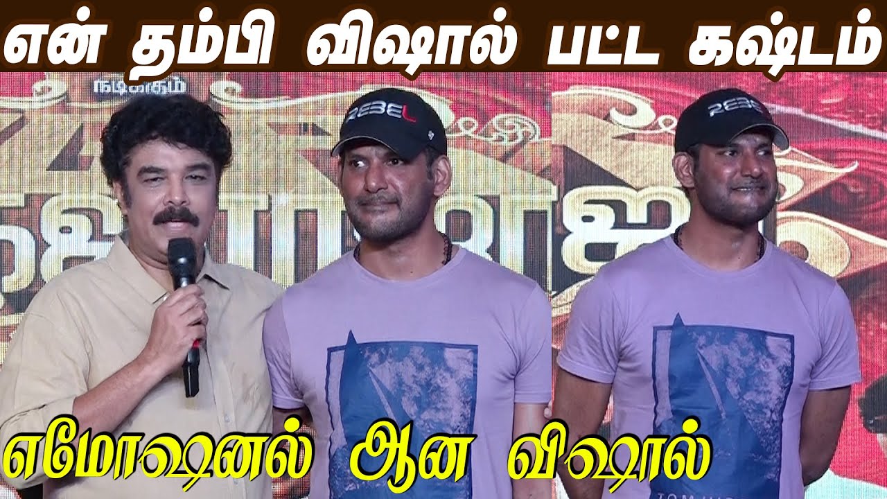 இந்த வெற்றி என் தம்பிக்கு 🥺🥺Sundar C Emotional Speech at Madha Gaja Raja Success Meet | Vishal