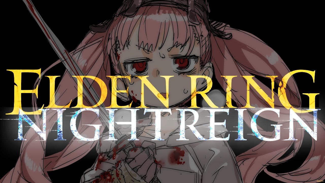 【ELDEN RING NIGHTREIGN】夜が長いらしい w/唐辛子辛子子  緋龍ざらめ