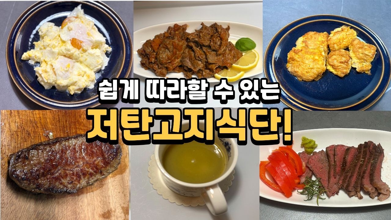 저탄고지 식단 버터로 하세요