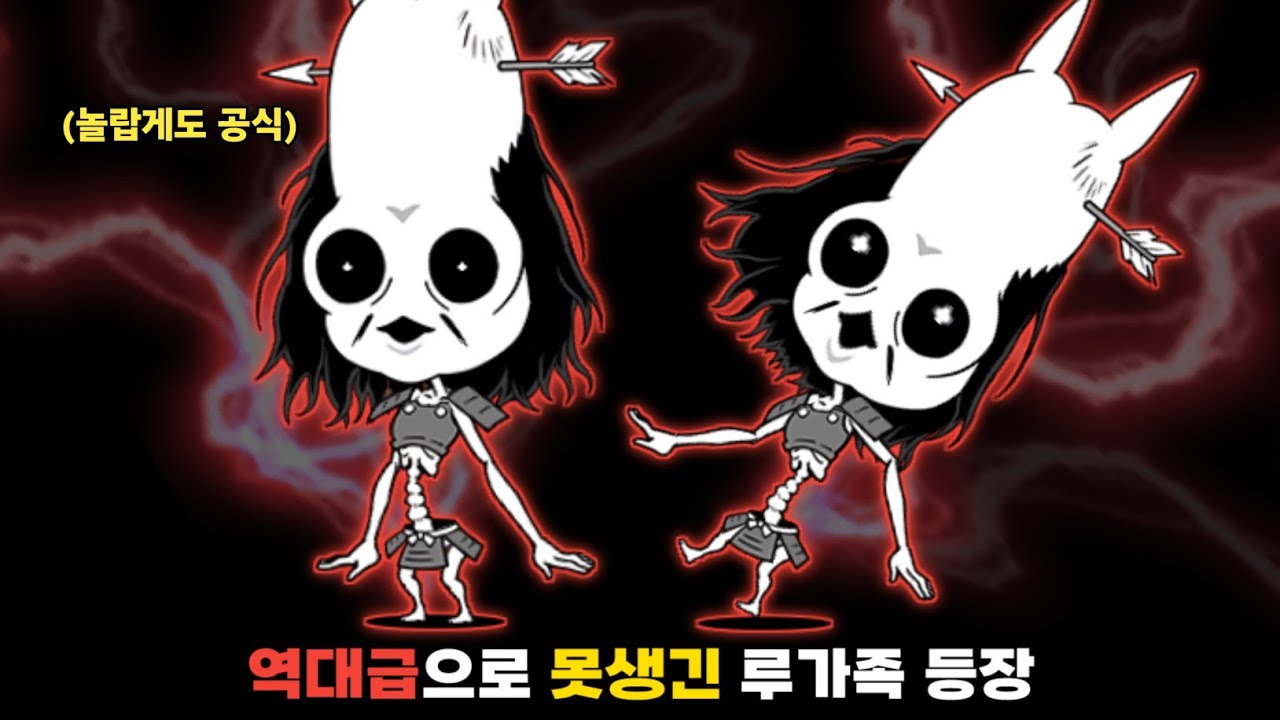 근데 역대급으로 강하다 [냥코대전쟁]