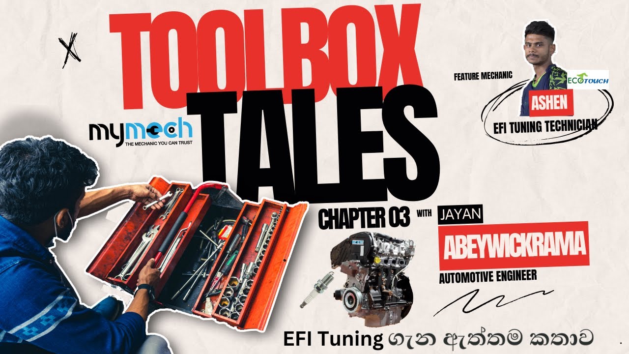 මොකද්ද මේ EFI Tune-Up කියන්නේ ?  #ToolBoxTales #Episode03 #srilanka