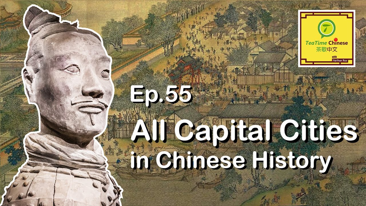 第55集: 中国历代的首都 All Capital Cities in the History of China | intermediate Chinese podcast
