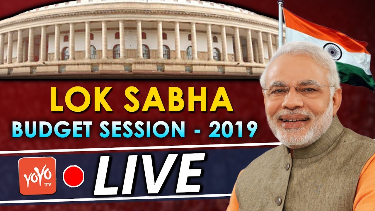Lok Sabha LIVE | Parliament LIVE | Budget Session 2019 | LSTV LIVE | RSTV | YOYO TV Channel