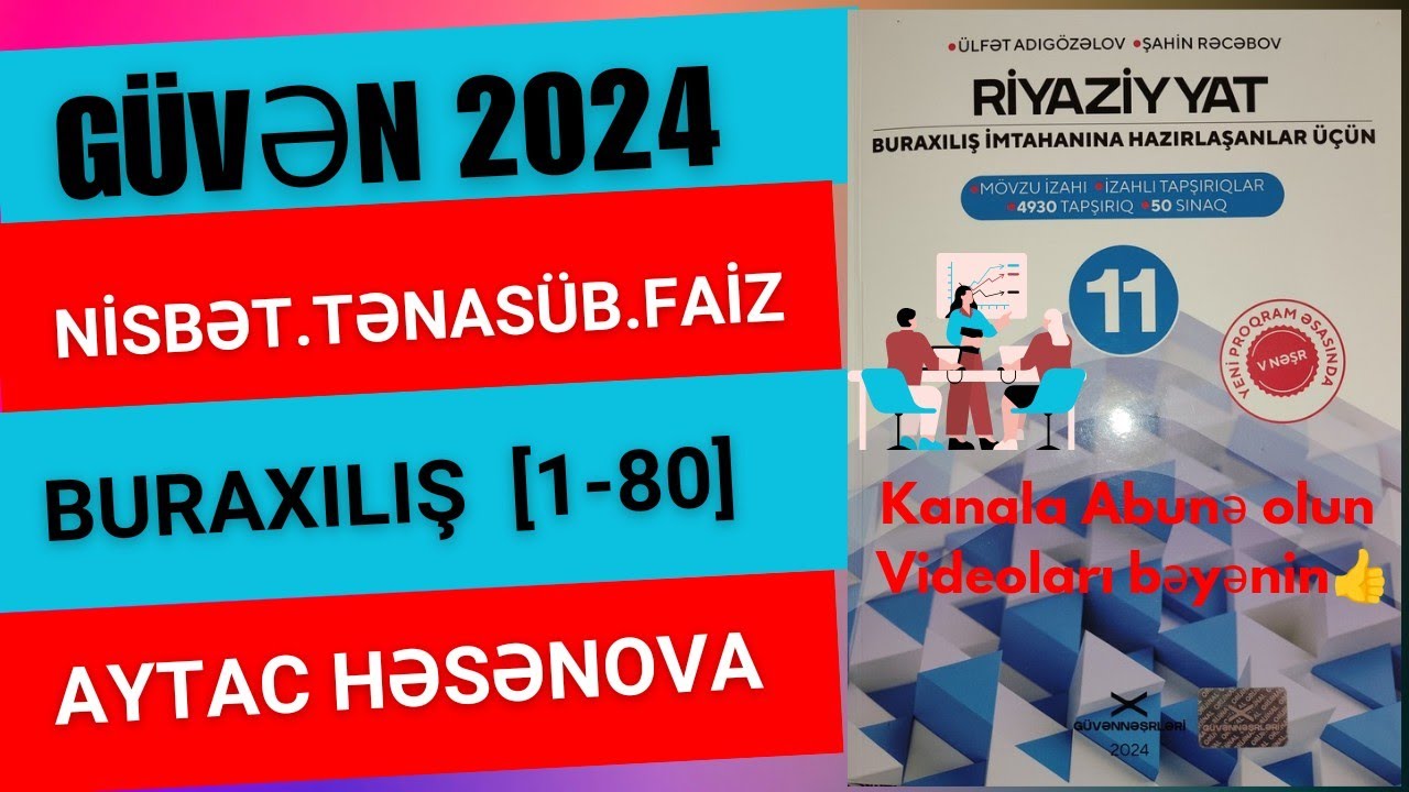 Güvən 11 ci sinif 2024. Nisbət,tənasüb,faiz (1-80) #guven2024 #buraxılış  Aytac Həsənova