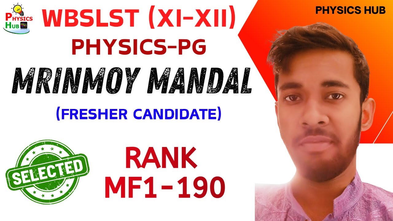 Mrinmoy Mondal | WBSLST 2025 Physics PG Selected | Rank-MF1-190 | Physics Mock Interview