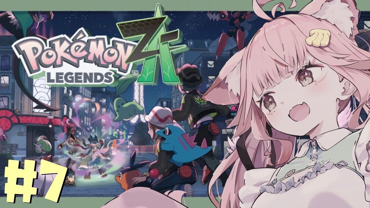 #ポケモンza ⸝⋆┊#7　お嬢様 .ᐟ.ᐟ いざじんじょうに .ᐟ.ᐟ ですわ .ᐟ.ᐟ┊‎‎ 狐糸さと
