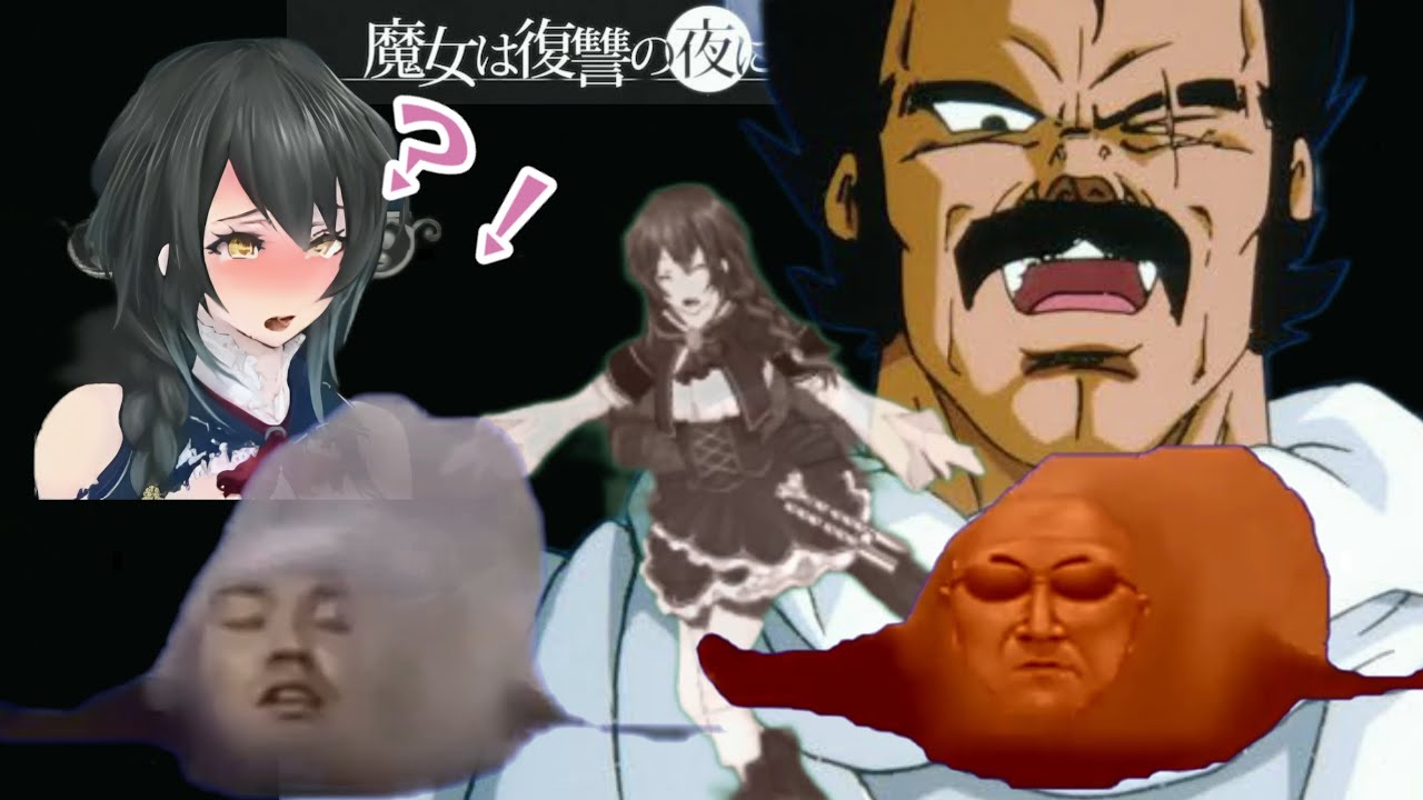 [再投稿]音声がアウトのために再編集した？魔女は復讐の夜にPart2【ゆっくり実況】
