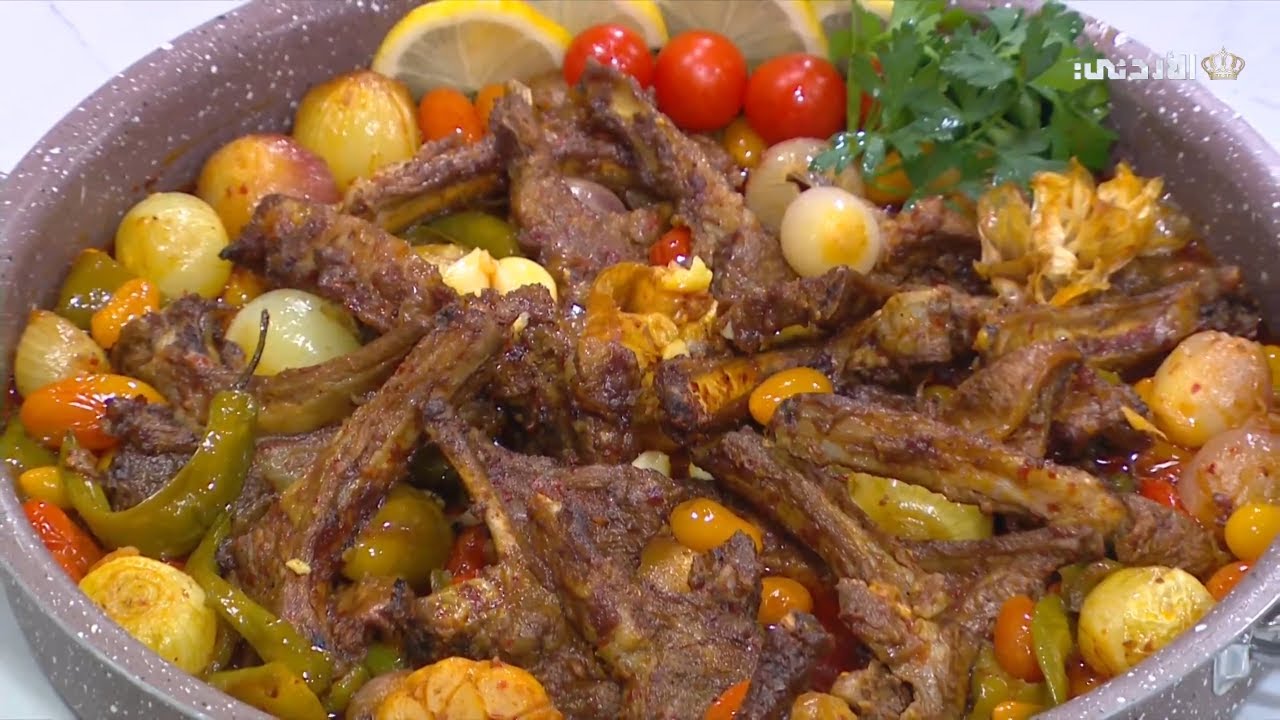 مطبخ يوم جديد | صينية ريش لحم مع الخضار 🍲 🧅🧄🍅