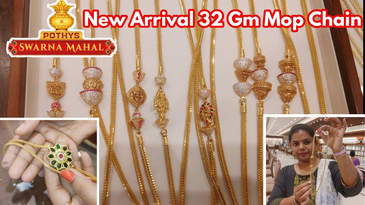 New Arrivals 32 Gm Thali MOP Chains Palakka Mop, Meenakshi Amman MOP| Pothys Swarnamahal