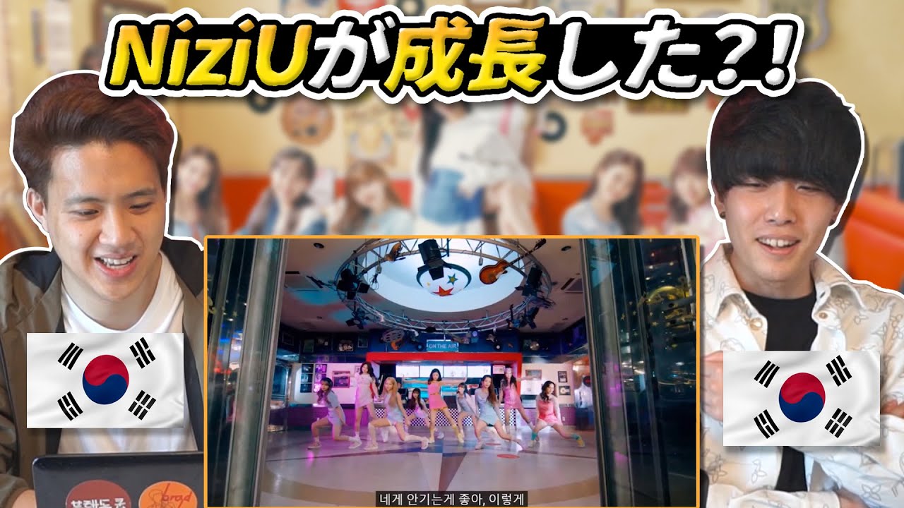 NiziUの新曲！Take a pictureを聞いてみたけど、凄すぎない…？【韓国人リアクション】