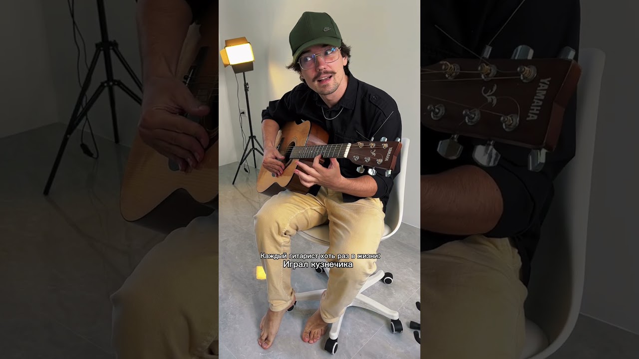 Everyone has done this on guitar! How many hits? #guitar #guitarlessonsonline
