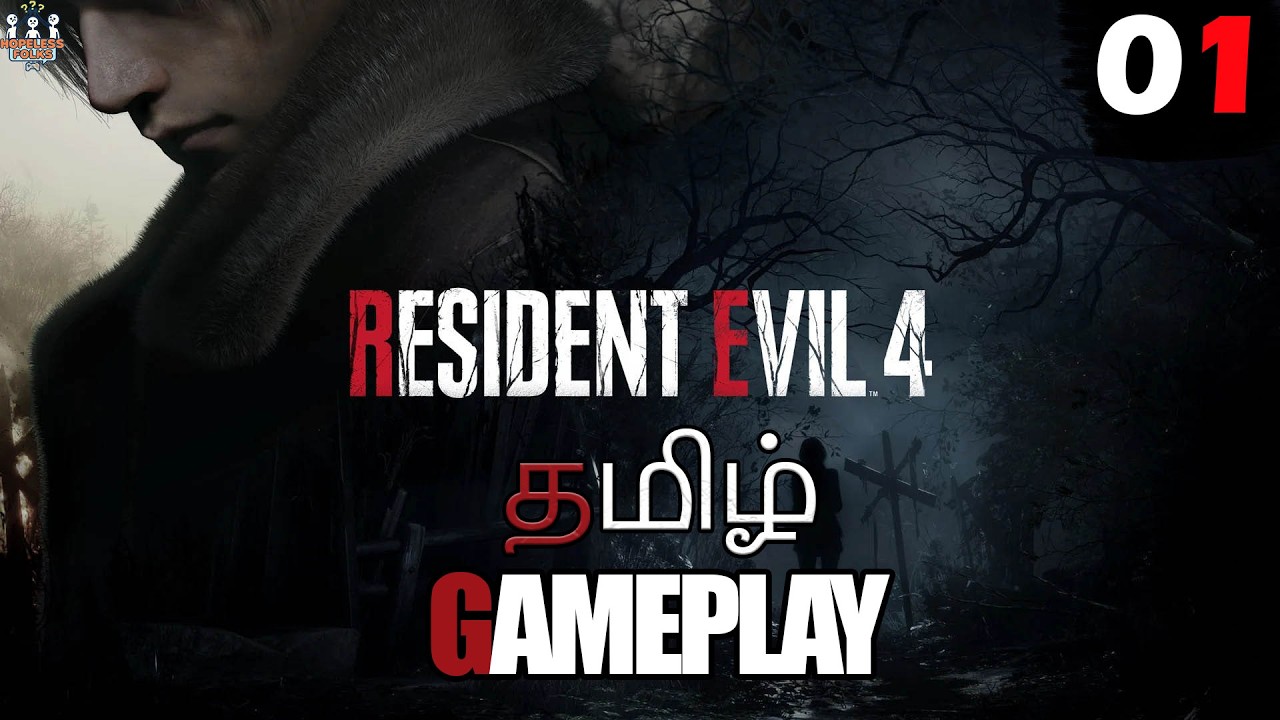 RE9-க்கு தயாராவோம்! 🧟‍♂️ Resident Evil 4 Remake - EP 1 #tamilgaming #residenevil4remake #trending