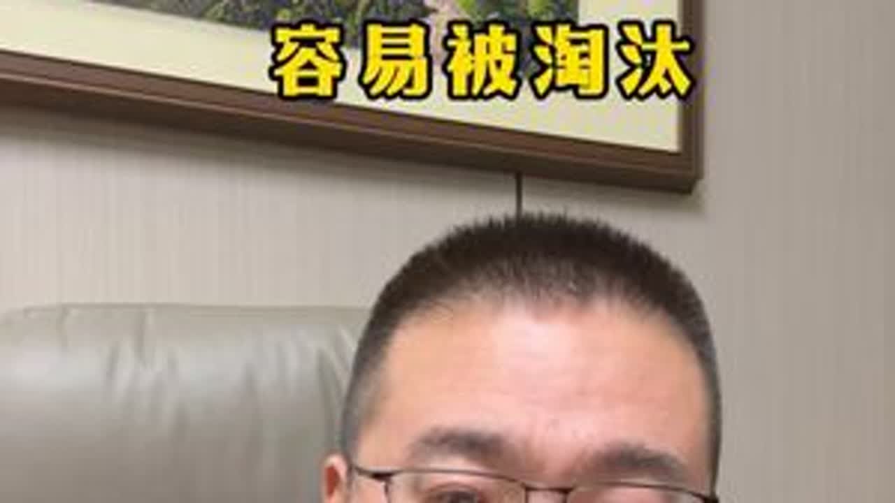 考研复试哪些行为容易被淘汰？ #考研 #考研复试 #考研调剂 #家长必备 #抖音知识年终大赏