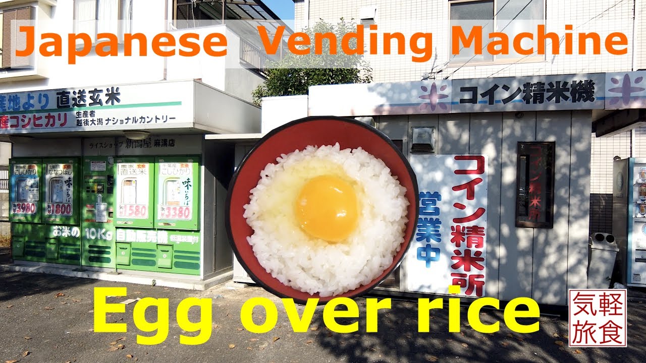 Japanese Vending Machine | Egg over rice
