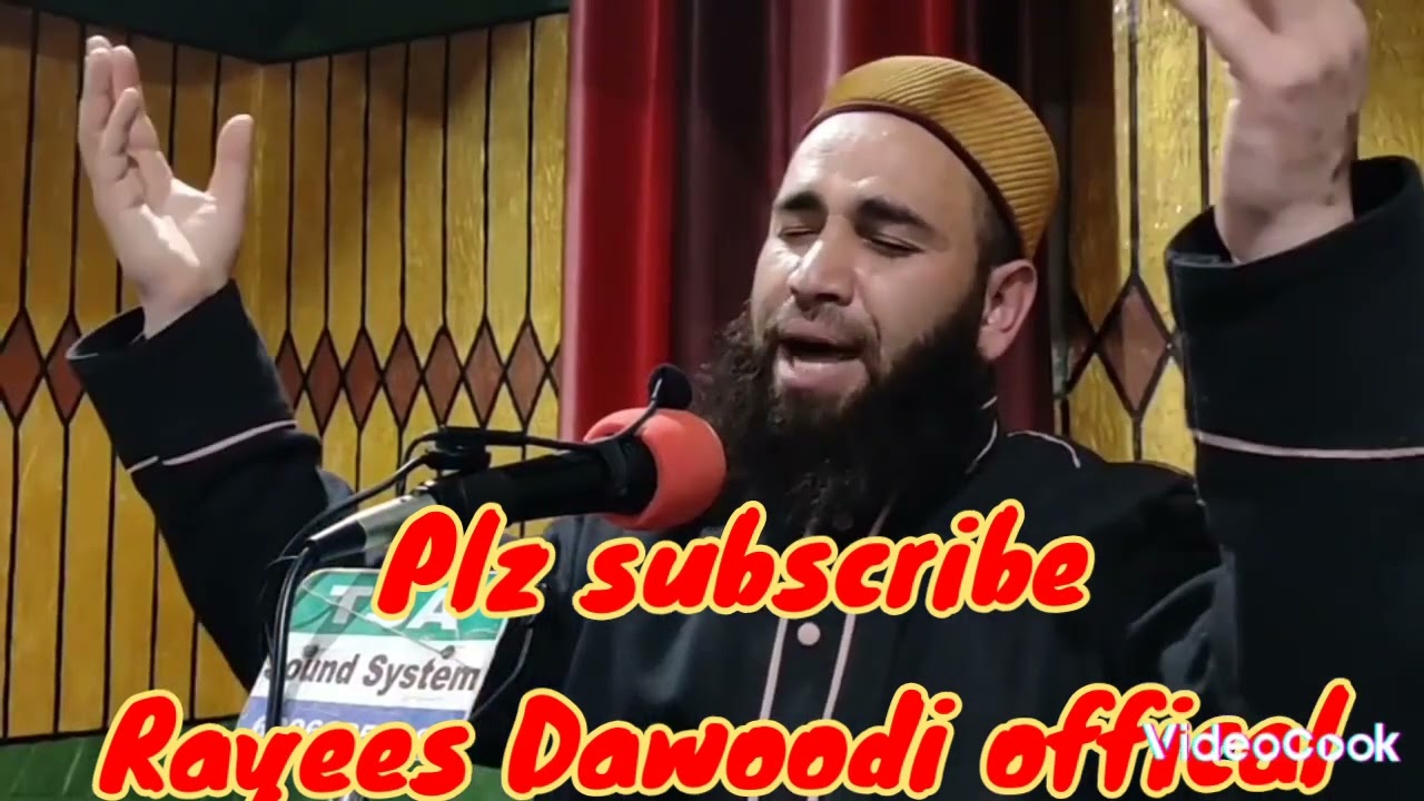 خوبصورت درودو دعا مولانا فردوس قادری صاحب👌👌❤