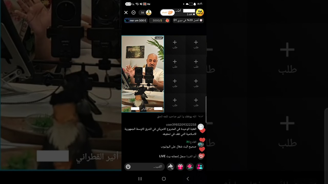 ١٨ فبراير ٢٠٢٦