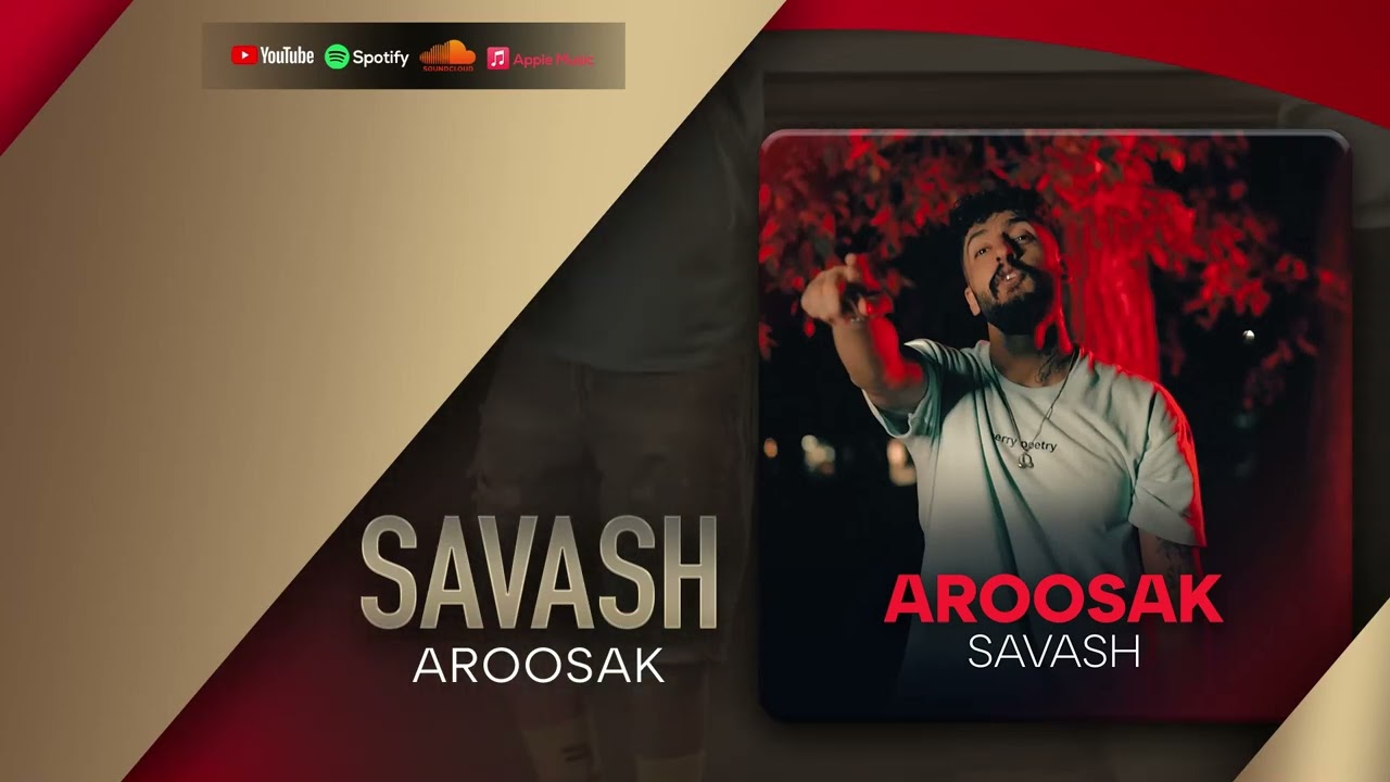 Savash - Aroosak | Official Audio ساواش - عروسک