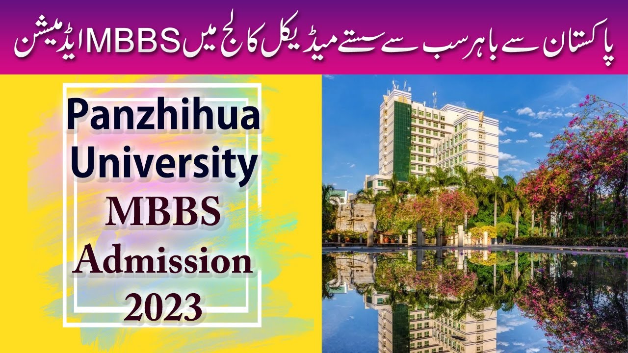 Lowest Fee Medical College outside Pakistan :: Panzhihua University China MBBS Admissions 2023 ::