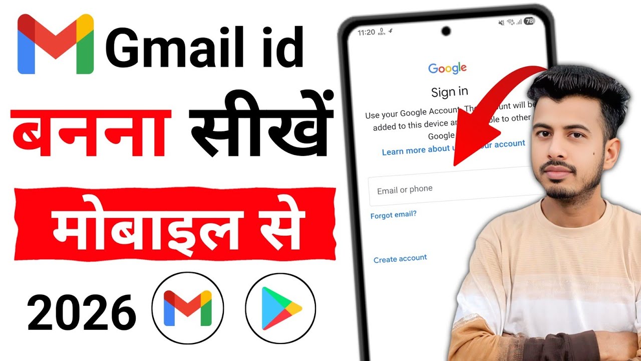 New Gmail Account Kaise Banaye | gmail id kaise banaye | how to create gmail account | email id