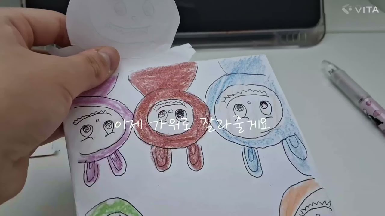 라부부 만드는 방법