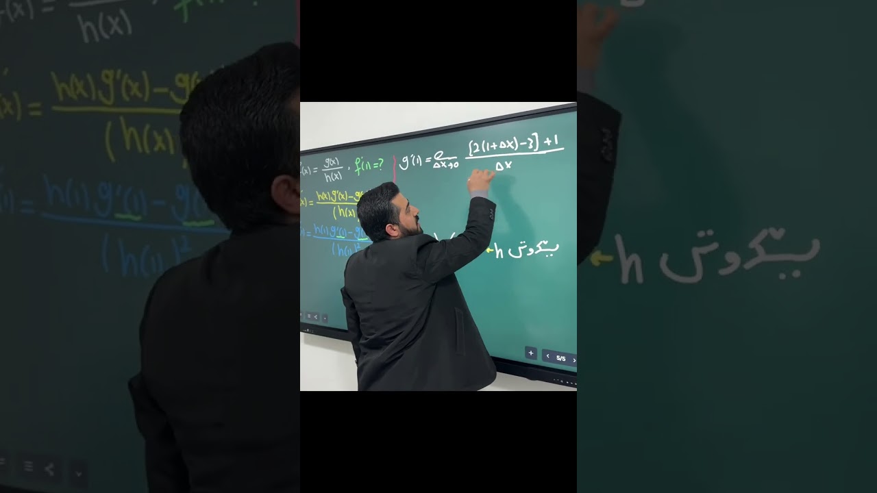 پرسیارێکی فکری بەشی 3 👌💯 abdullghafur aziz