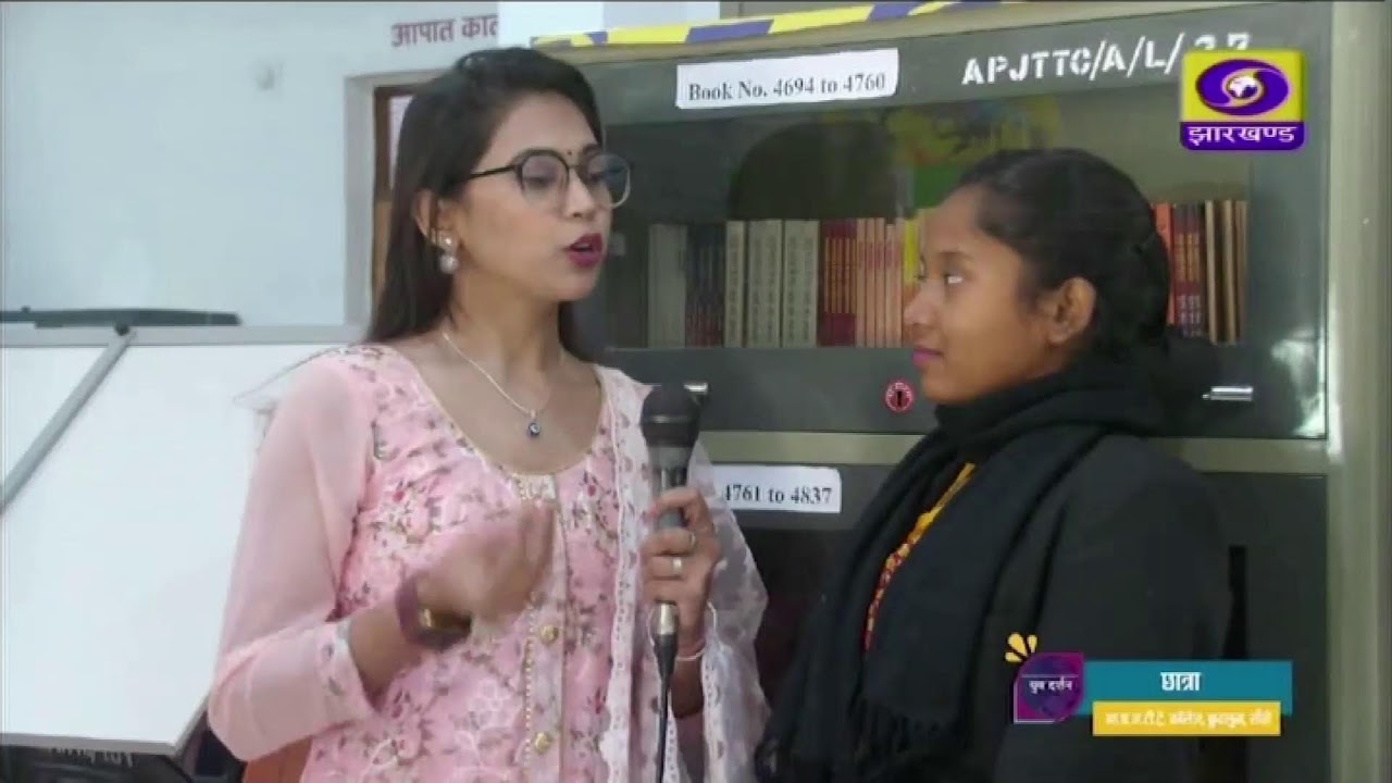 DD Jharkhand Live