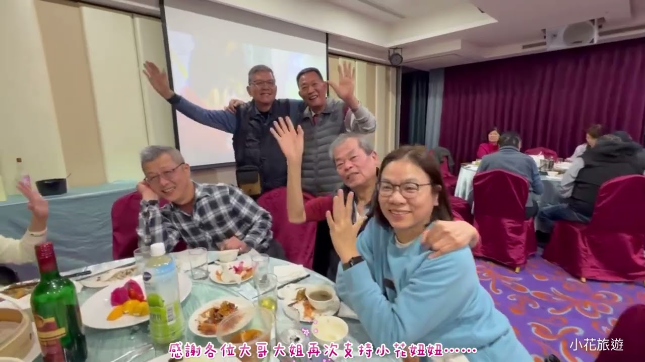 小花旅遊115/01/10-11-12國榮親友團. 南部逍遙三日遊
