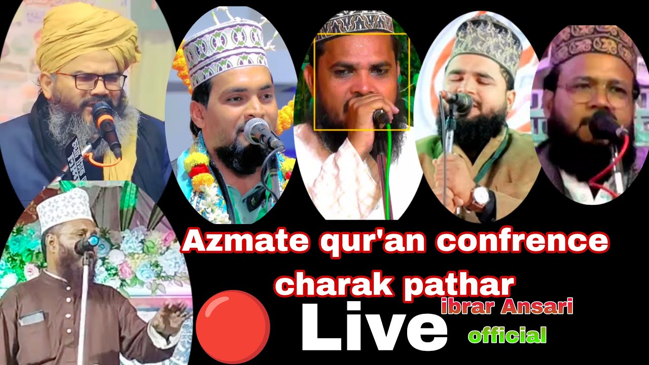 Azmate quran confrence wa jushne dastarbandi charak pathar barwadda dhanbad azmat raza