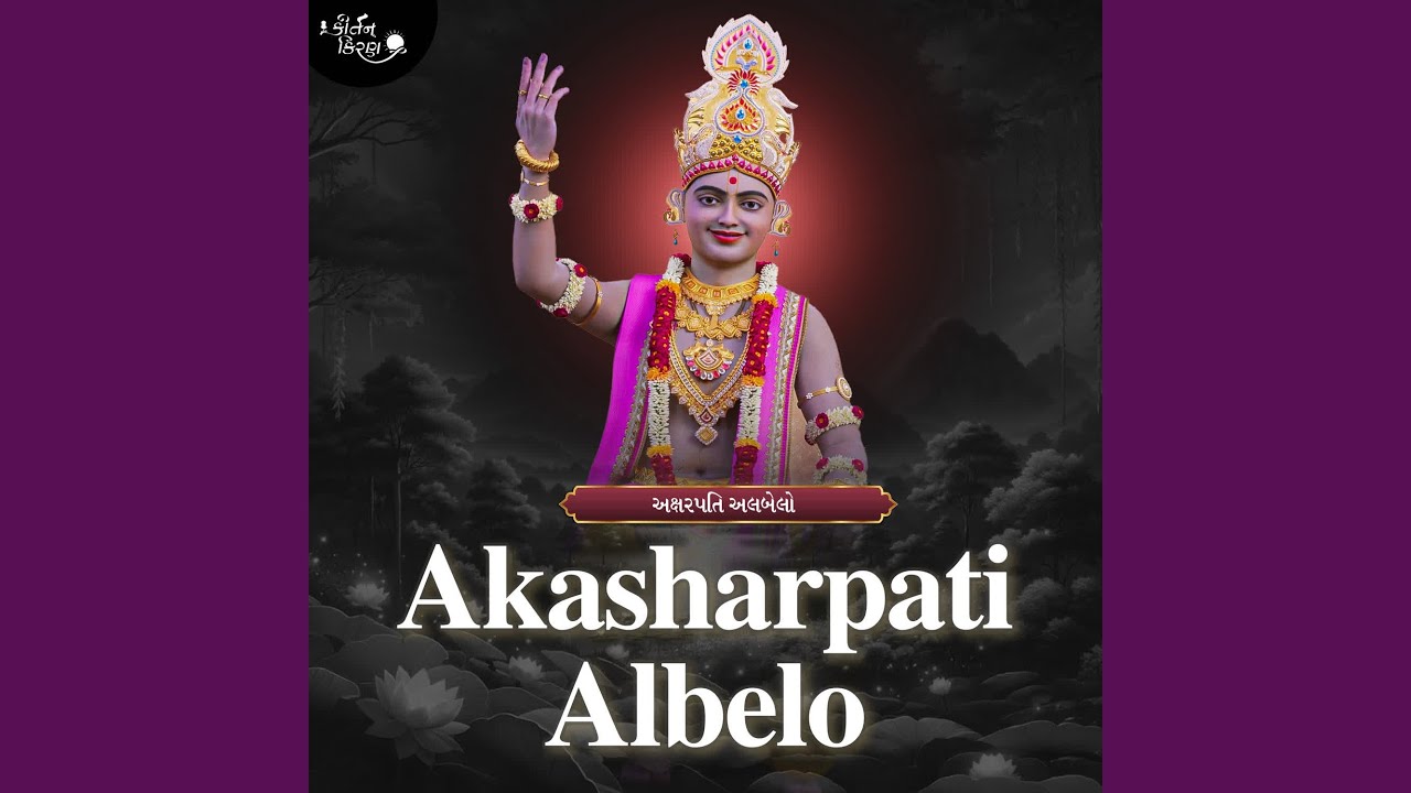 Akasharpati Albelo