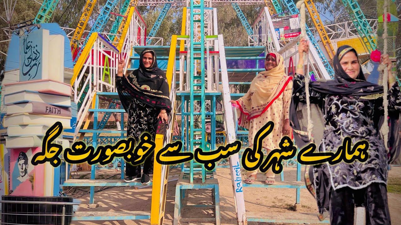 farzana ami pehlidafa jhole 🤪😅kha ke kisa lagalami aj ham ne pora shehr ghom liya farzana bas kagaye