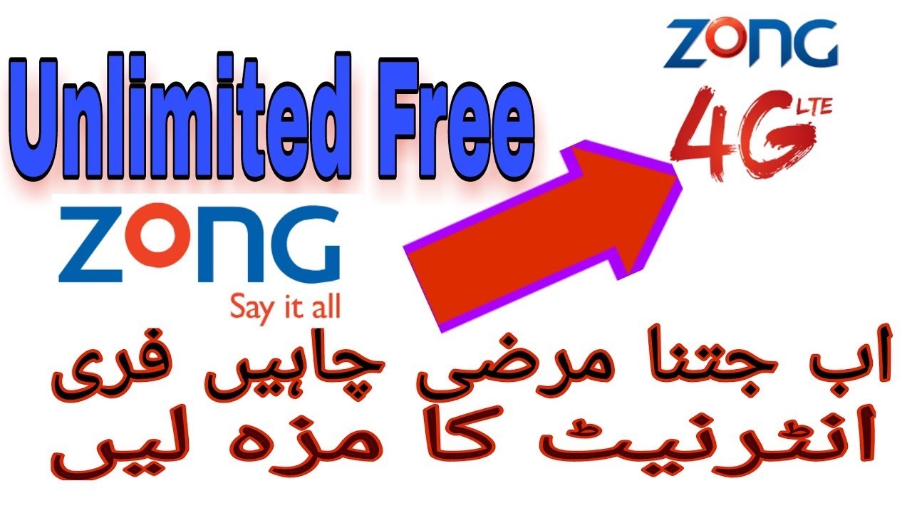 Zong Free Internet 3G+4G With Unlimited Downloading New 2017 Latest Trick