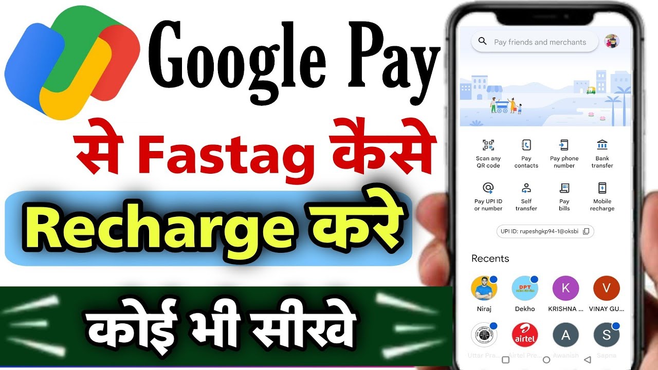 Google pay se fastag me recharge kaise kare | How to recharge fastag from google pay