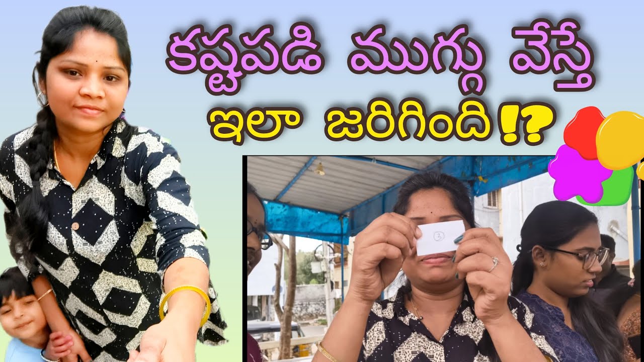 #rangoli competition #sakranthi muggulu #viralvideos #muggulu #video #pongal #sankranthi #popular 