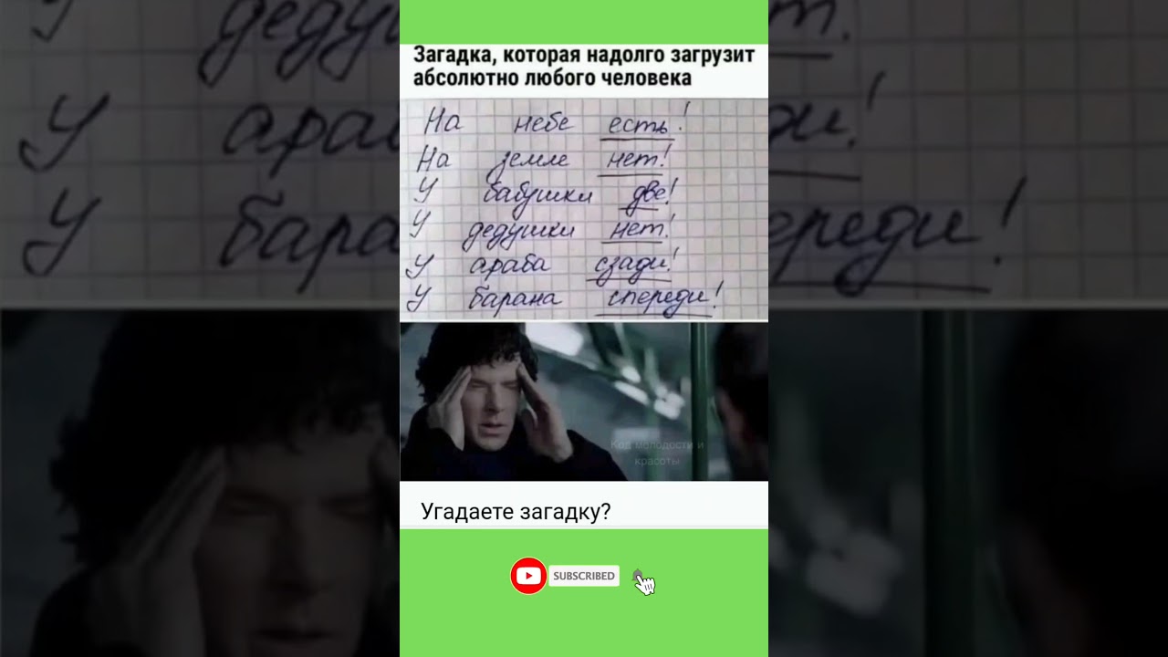 🤣🤣#смех #жиза #comedy #shorts